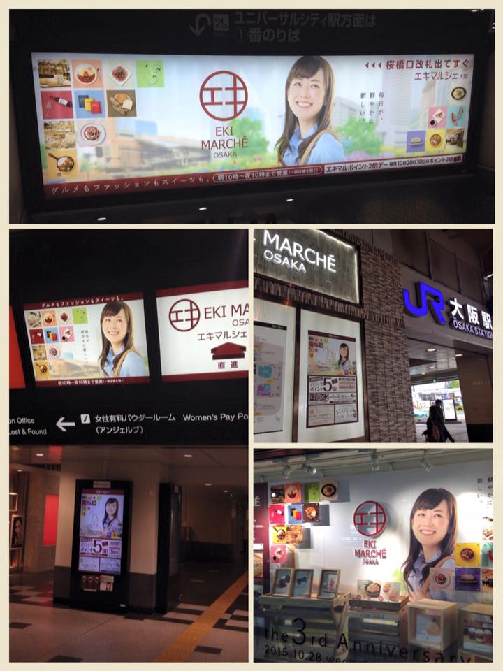 eki